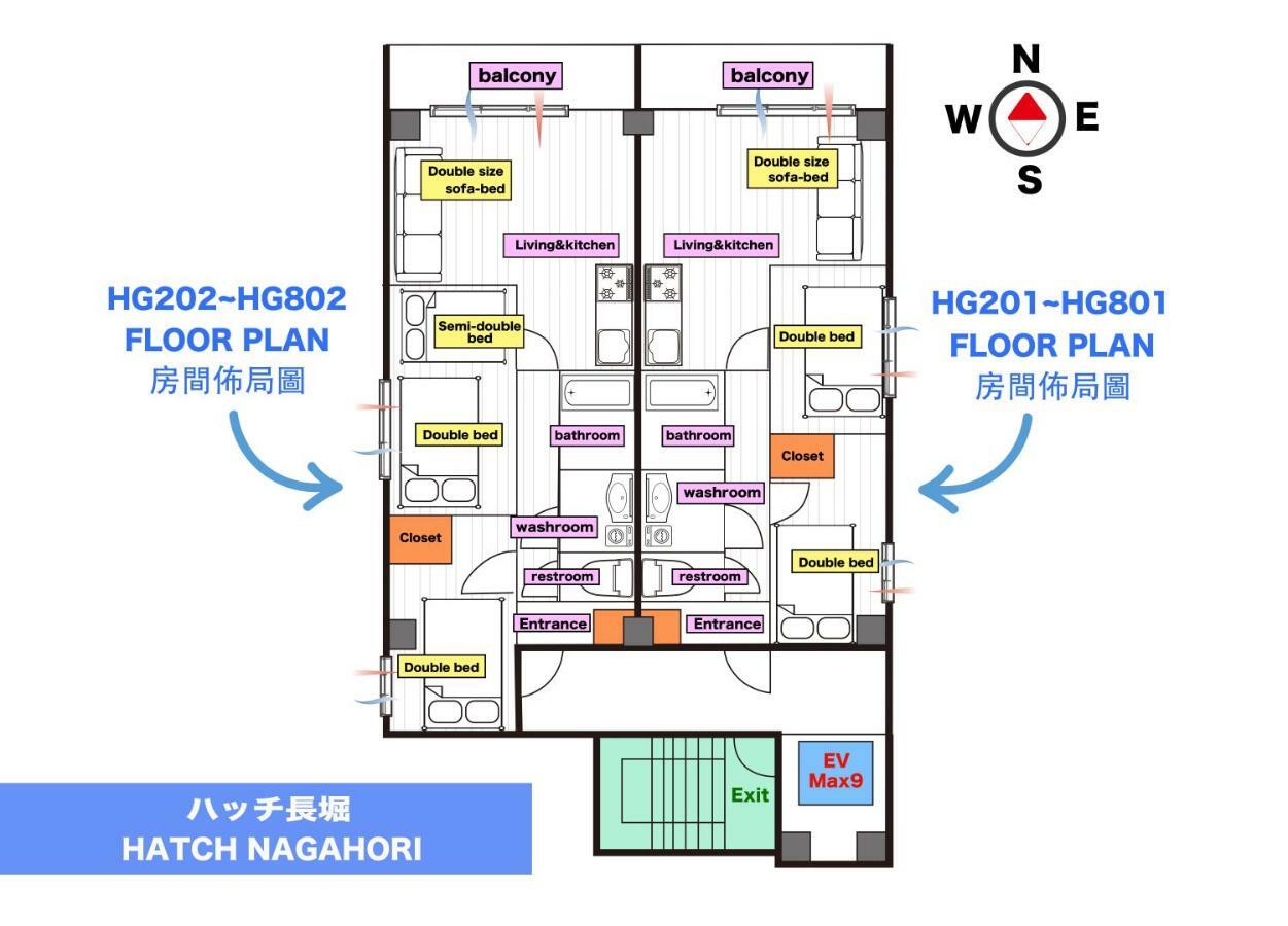 Hatch Nagahori 502 Осака Экстерьер фото